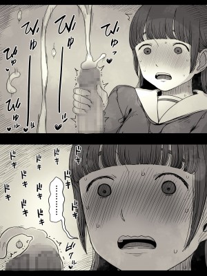 [ひまわりのたね (種乃なかみ)] 女学寮に誘われて｜被邀請至女校宿舍 [中文] [Miyano]_zyogakuryou1a_075