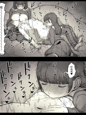 [ひまわりのたね (種乃なかみ)] 女学寮に誘われて｜被邀請至女校宿舍 [中文] [Miyano]_zyogakuryou1a_082