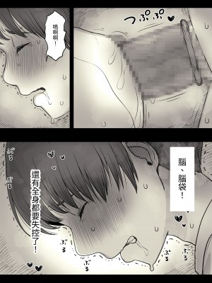 [ひまわりのたね (種乃なかみ)] 女学寮に誘われて｜被邀請至女校宿舍 [中文] [Miyano]_zyogakuryou1a_088