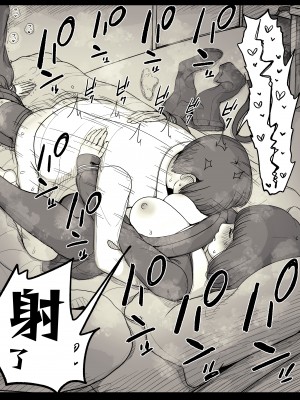 [ひまわりのたね (種乃なかみ)] 女学寮に誘われて｜被邀請至女校宿舍 [中文] [Miyano]_zyogakuryou1a_092