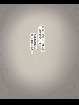 [ひまわりのたね (種乃なかみ)] 女学寮に誘われて｜被邀請至女校宿舍 [中文] [Miyano]_zyogakuryou1a_109