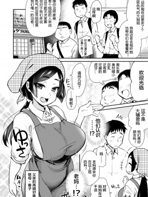 [真・聖堂☆本舗 (聖☆司)] 弟の性欲処理は 系列1-8[無修正](第8話有修)_0079