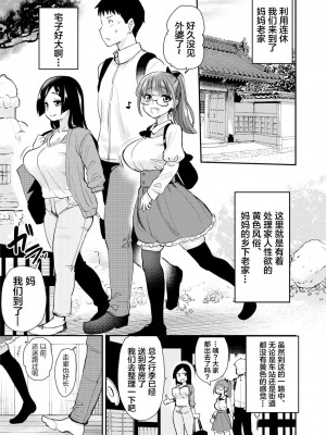 [真・聖堂☆本舗 (聖☆司)] 弟の性欲処理は 系列1-8[無修正](第8話有修)_0220