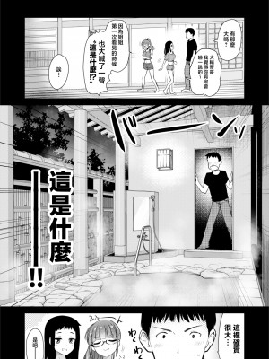 [真・聖堂☆本舗 (聖☆司)] 弟の性欲処理は 系列1-8[無修正](第8話有修)_258