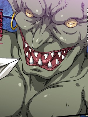 [ろくまる荘 (ろくまる荘)] 魔物の贄～囚われたエルフの末路～_016_nie_16