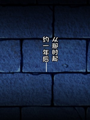 [ろくまる荘 (ろくまる荘)] 魔物の贄～囚われたエルフの末路～_090_nie_90