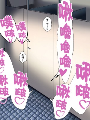 [カブト3号 (アデシ)] 後輩ビッチにお金も精子も搾られる話_012__012