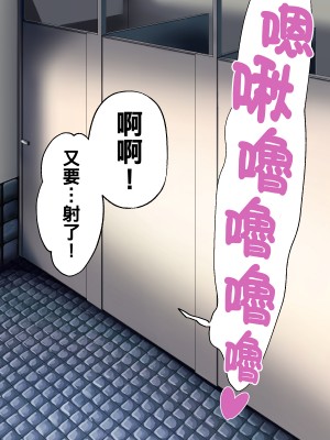 [カブト3号 (アデシ)] 後輩ビッチにお金も精子も搾られる話_013__013