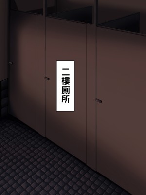 [カブト3号 (アデシ)] 後輩ビッチにお金も精子も搾られる話_023__023