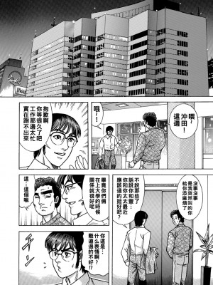 [むら・むら] 親友の美人奥様とH体験_0187