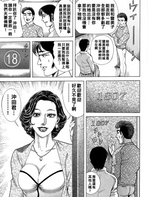 [むら・むら] 親友の美人奥様とH体験_0188