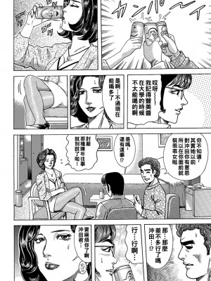 [むら・むら] 親友の美人奥様とH体験_0189