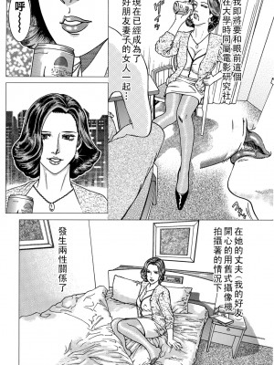 [むら・むら] 親友の美人奥様とH体験_0190