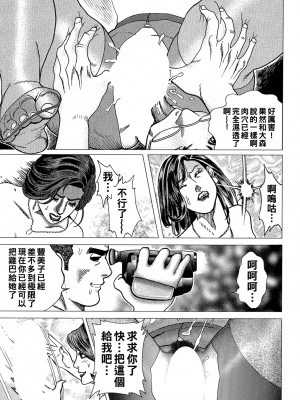 [むら・むら] 親友の美人奥様とH体験_0196