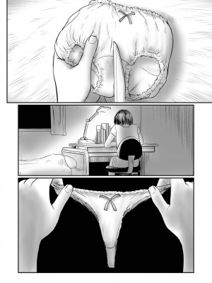 コミック Mate legend Vol.59 2024年10月号 [DL版]_110