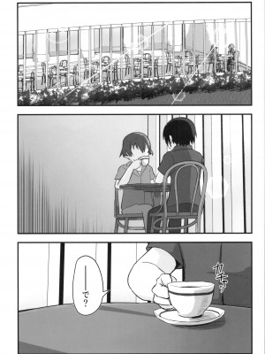 (C104) [埋まり屋 (D-2)] キリ娘ルート Another #09 前編 ～学内女装・強制和姦編～ (ソードアート・オンライン)_05