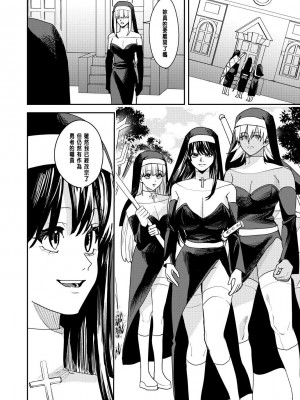 [あむぁいおかし製作所 (HNZM、べってぃ)] 勇者パーティーエロ宗教に堕ちる[中国翻訳]_29