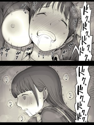 [ひまわりのたね (種乃なかみ)] 女学寮に誘われて  [中国翻訳] [DL版]_102