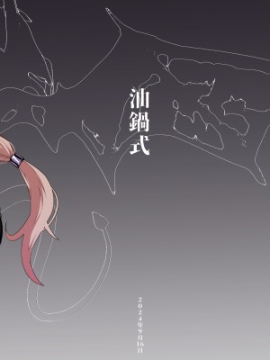 (ふたけっと33) [油鍋式 (puru)] ふたなり治療サキュバスクリニック零～サキュナース研修調教編～ (オリジナル) [DL版]_40