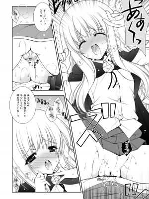 [しぐにゃん] ゼロの使い魔 総集編 (ゼロの使い魔) [DL版]_018