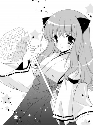 [しぐにゃん] ゼロの使い魔 総集編 (ゼロの使い魔) [DL版]_111