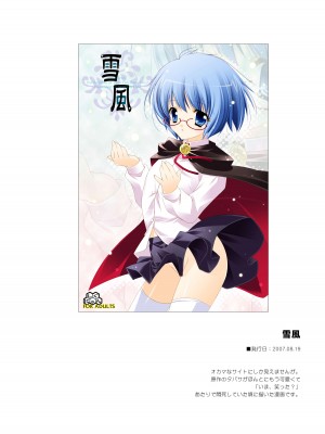 [しぐにゃん] ゼロの使い魔 総集編 (ゼロの使い魔) [DL版]_122