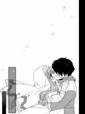 [しぐにゃん] ゼロの使い魔 総集編 (ゼロの使い魔) [DL版]_095