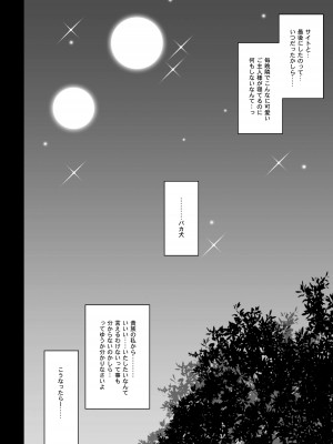 [しぐにゃん] ゼロの使い魔 総集編 (ゼロの使い魔) [DL版]_050