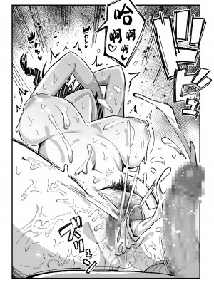 [スルメニウム (谷口大介)] 十年後の八月 君と。_061