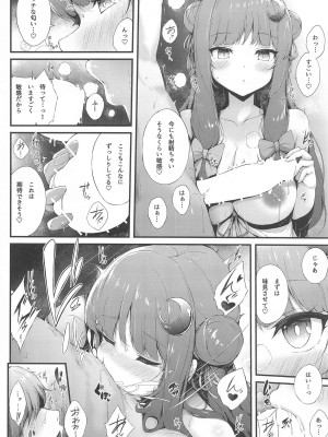 (C104) [YuKi-IRo (ゆきうさぎ。)] パチュリー様は濃いのが欲しい (東方Project)_03