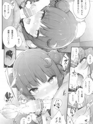 (C104) [YuKi-IRo (ゆきうさぎ。)] パチュリー様は濃いのが欲しい (東方Project)_05