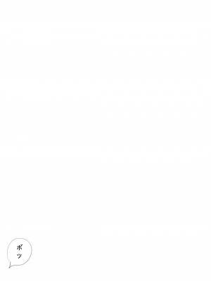 [ツクヨミ] 無防備だった頃 片田舎でひっそりと始まった不器用な性春（セックス）_098