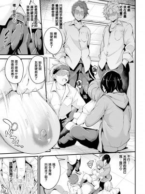 [無修正] [なしぱすた]（单行本）ビチョビッチ [TDororo原重嵌] [LKM整合渣嵌]_048