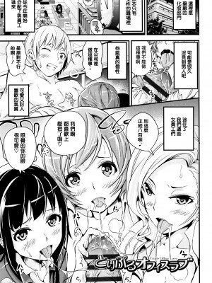 [無修正] [なしぱすた]（单行本）ビチョビッチ [TDororo原重嵌] [LKM整合渣嵌]_122