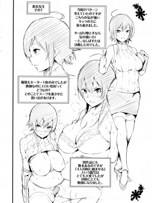 [無修正] [なしぱすた]（单行本）ビチョビッチ [TDororo原重嵌] [LKM整合渣嵌]_199