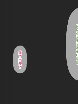 [へげち屋 (へげち)] 母さん、約束忘れてないよね♡ [中国翻訳]_031