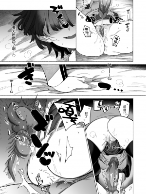[NTNTGNGN] 着せ替えてキモチ (WEEKLY快楽天 2024 No.22) [死兆修会] [無修正] [DL版]_021