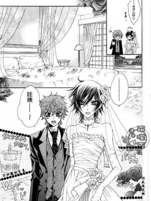 朱雀x鲁鲁新婚初夜_04