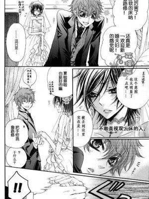 朱雀x鲁鲁新婚初夜_05