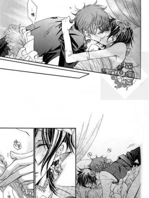 朱雀x鲁鲁新婚初夜_14