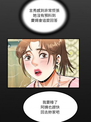阿姨 125-126話_125_2