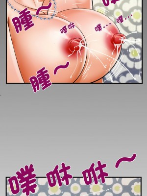 阿姨 125-126話_125_8
