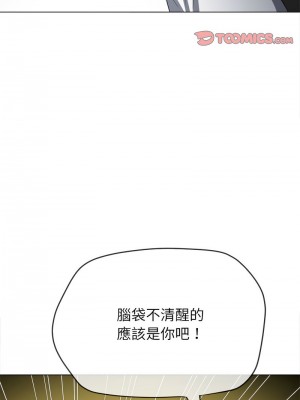 惡女勾勾纏 214-215話_214_06