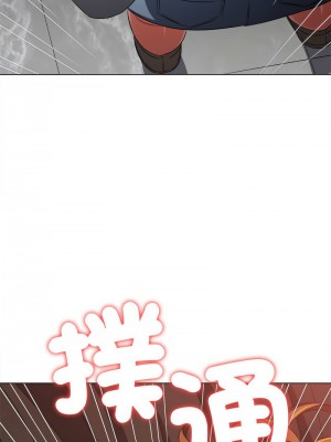 惡女勾勾纏 214-215話_214_08