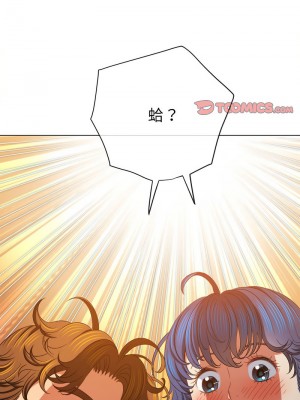 惡女勾勾纏 214-215話_214_17