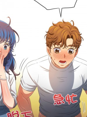 惡女勾勾纏 214-215話_215_12