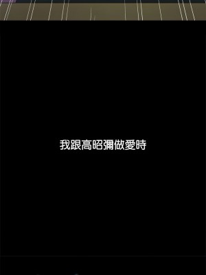 惡女勾勾纏 214-215話_215_15