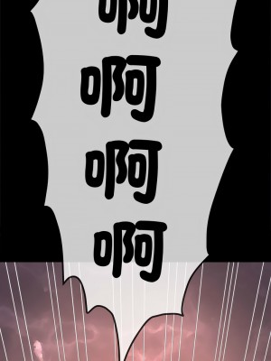 惡女勾勾纏 214-215話_215_17