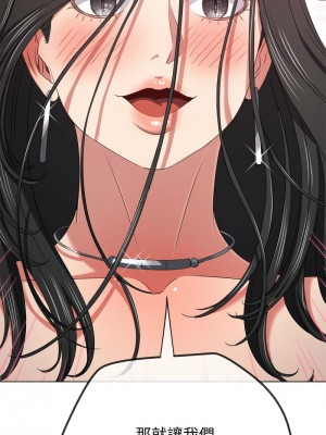 惡女勾勾纏 214-215話_215_18