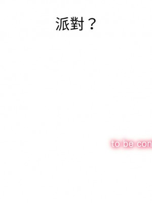 惡女勾勾纏 214-215話_215_19